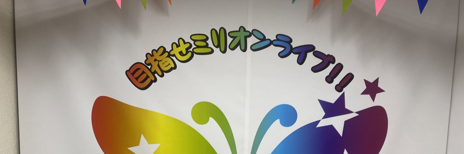 lovellumi's profile banner image
