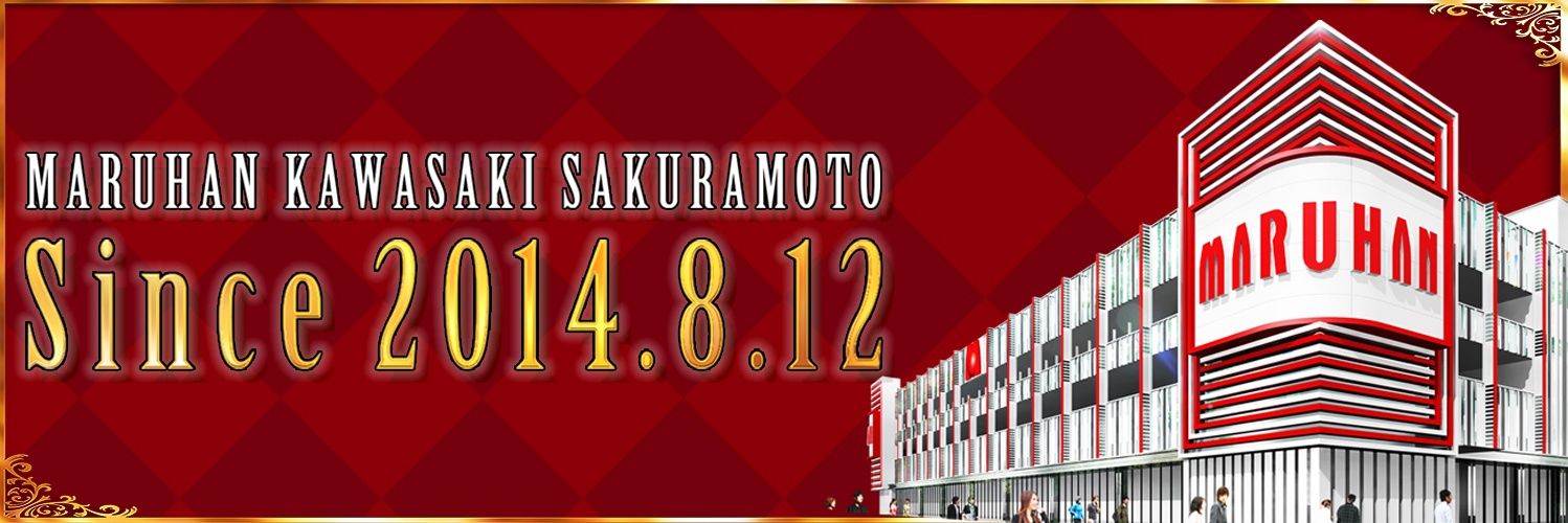みかゆか＠マルハン川崎桜本店 banner