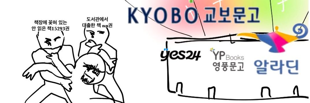 앤지 banner