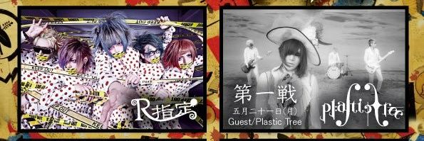 riukodesu's profile banner image