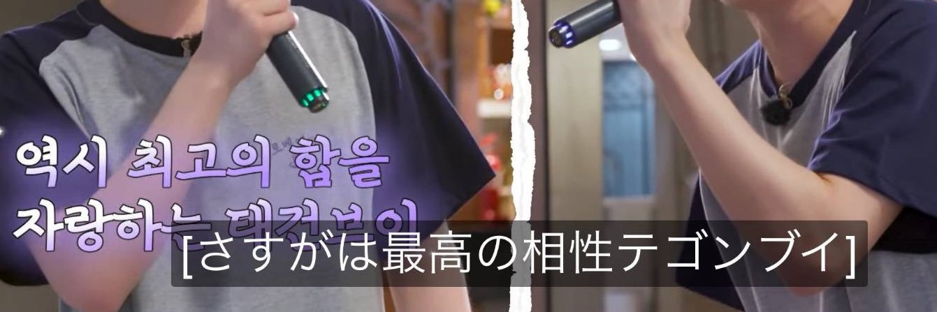 てて banner