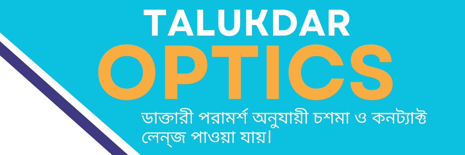 talukderoptics's profile banner image