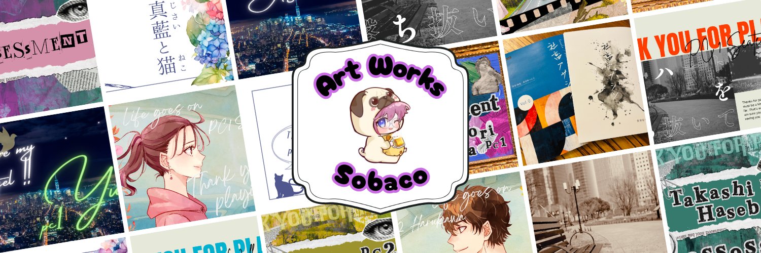 そばこ@5/4文学フリマ東京42【I-55】 banner