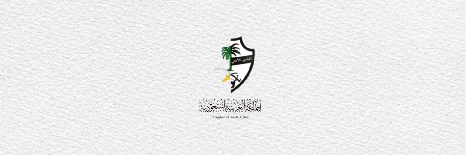 Saeed ali banner