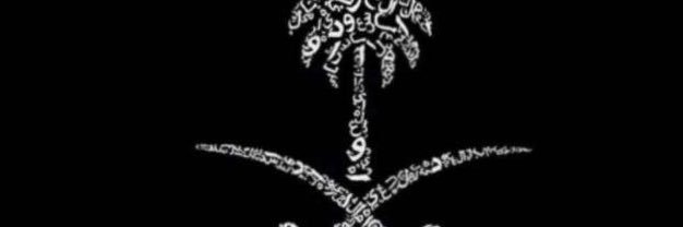 فارس banner