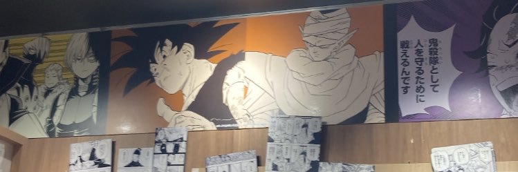 る banner
