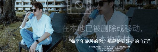 0xJustdu Profile Banner