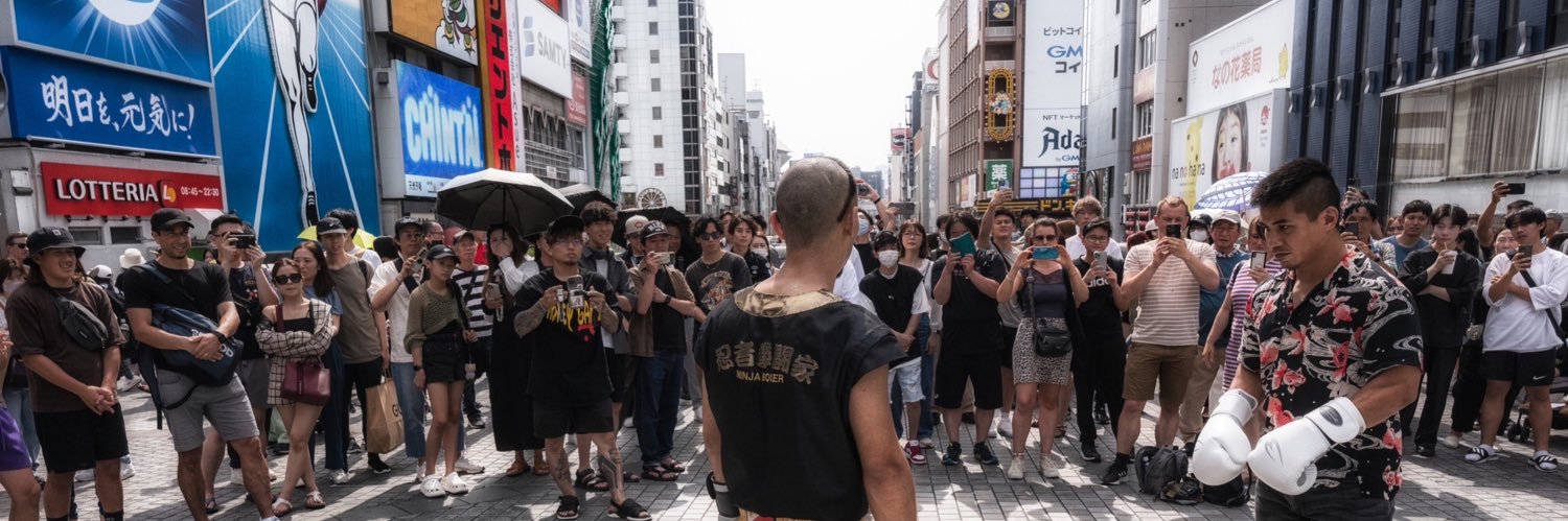 🇵🇭🇯🇵NINJA BOXER（殴られ屋）KENJI banner