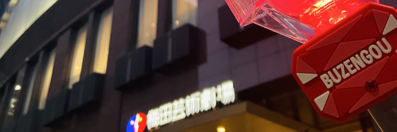 15palace's profile banner image