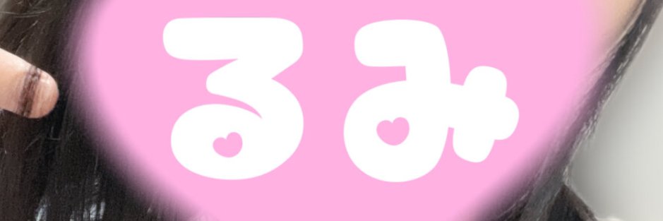 Rumi6co83's profile banner image
