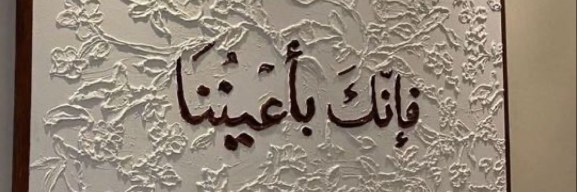 ر banner