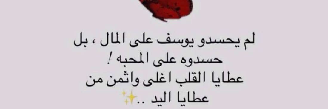 روح متزنة banner