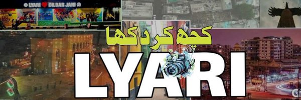 HammadNDKhan Profile Banner