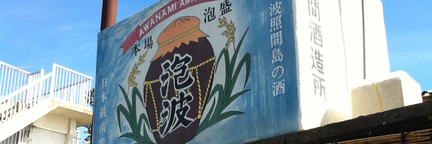 forest_koike's profile banner image