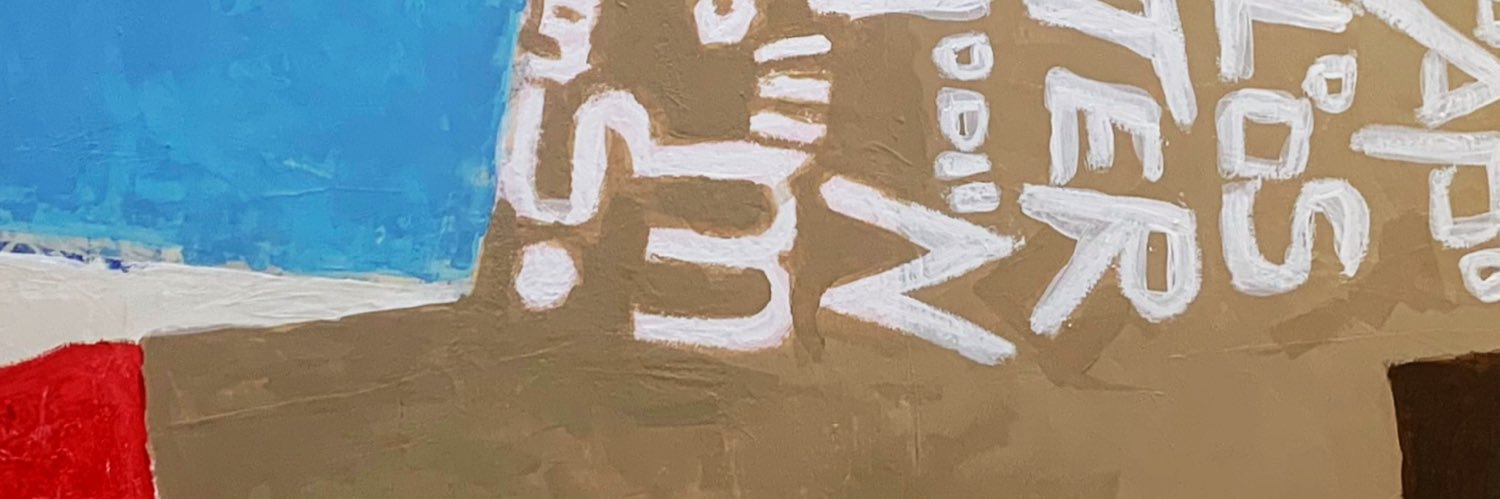 TheaVonDerGass banner