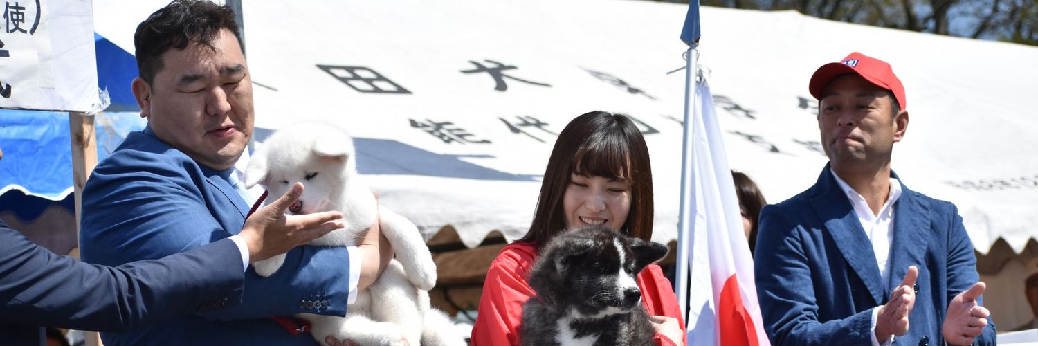 筒井　章博 banner
