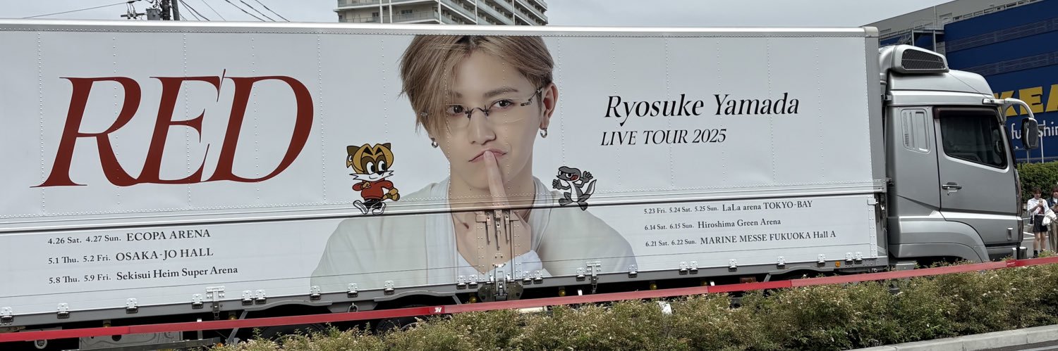 ryosuke_aixxx's profile banner image