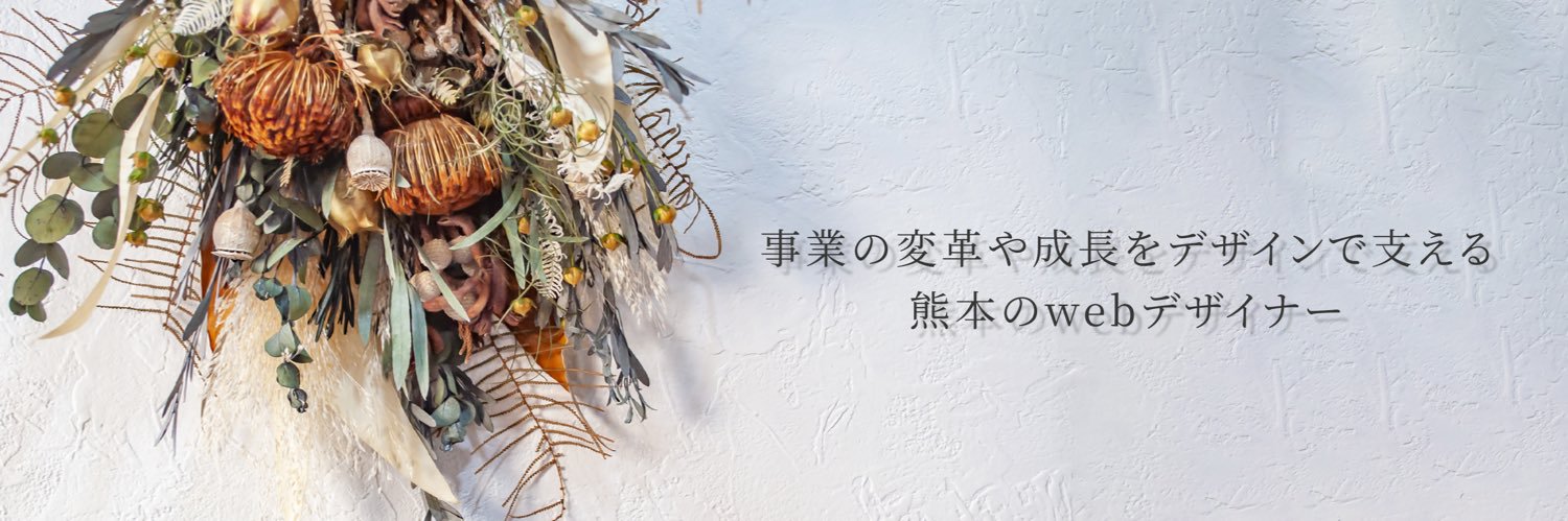 @Knedesign🌼 banner