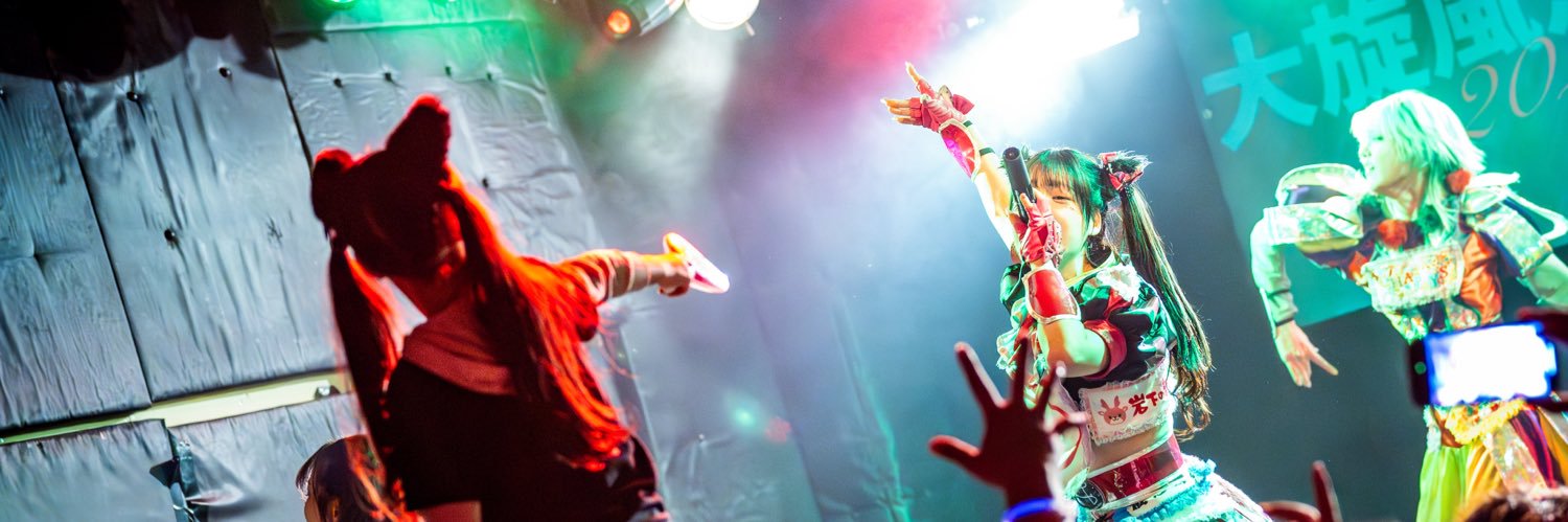 りゅうちゃん banner