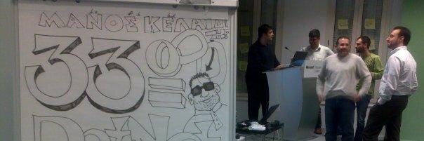 dotNETZone.gr UG banner