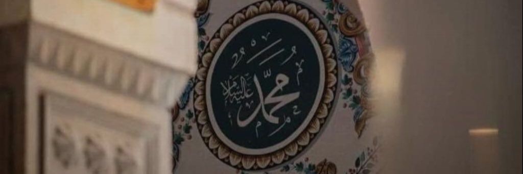 العتبي banner