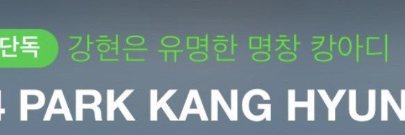 깡둥이🩵 banner