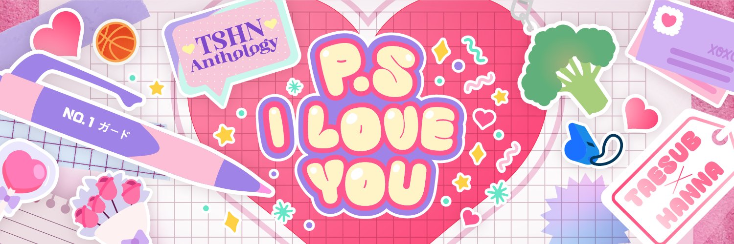 태섭한나 앤솔로지's banner