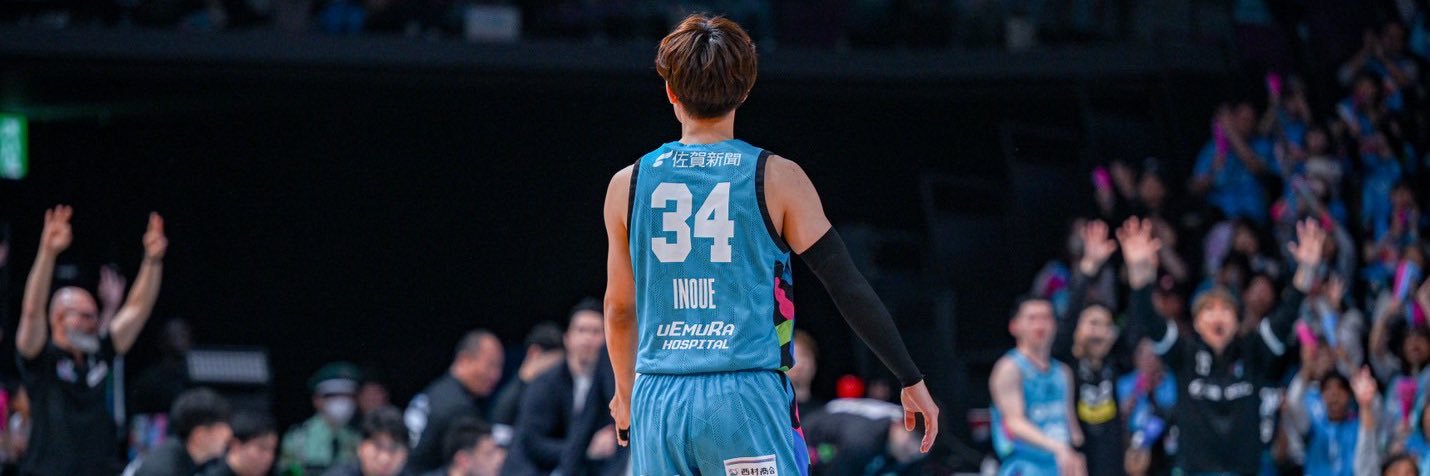 井上諒汰/Ryota Inoue banner