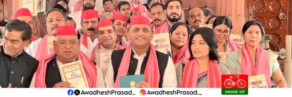 Awadheshprasad_ Profile Banner