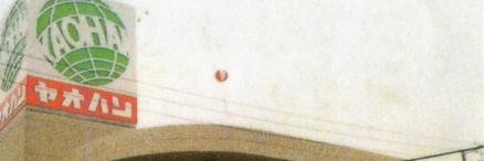 Eiso4649's profile banner image