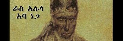 AWussobo's profile banner image