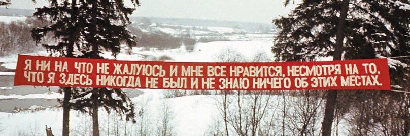 TrueORLOVA's profile banner image