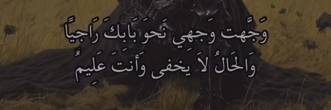 Yousef banner