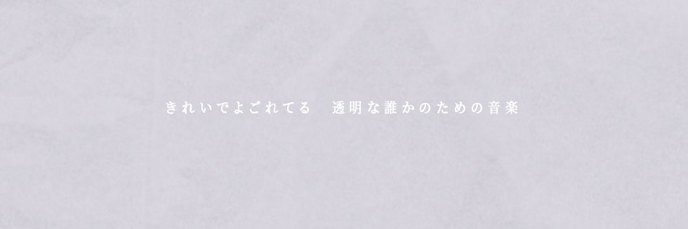 aliceBlue's banner
