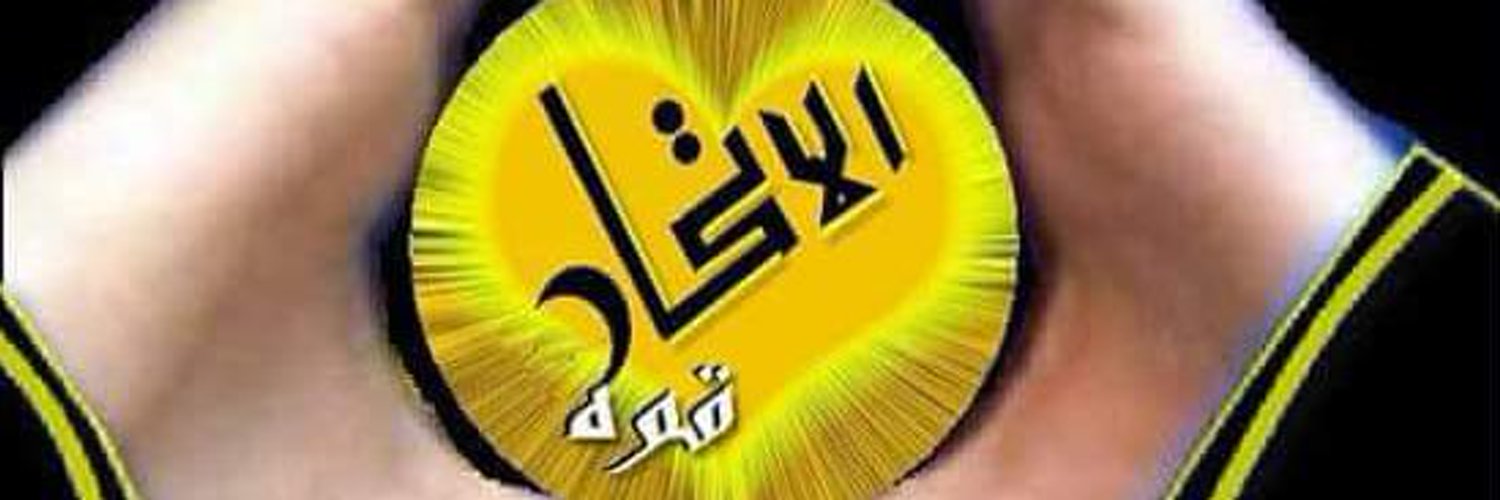 فرز أبو أيمن Profile Banner