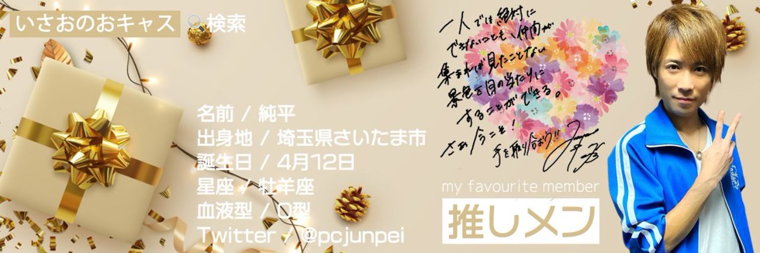 tomorin0105's profile banner image