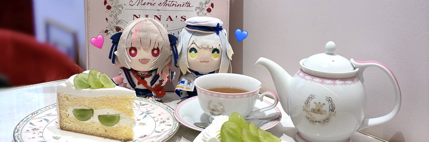 はね banner