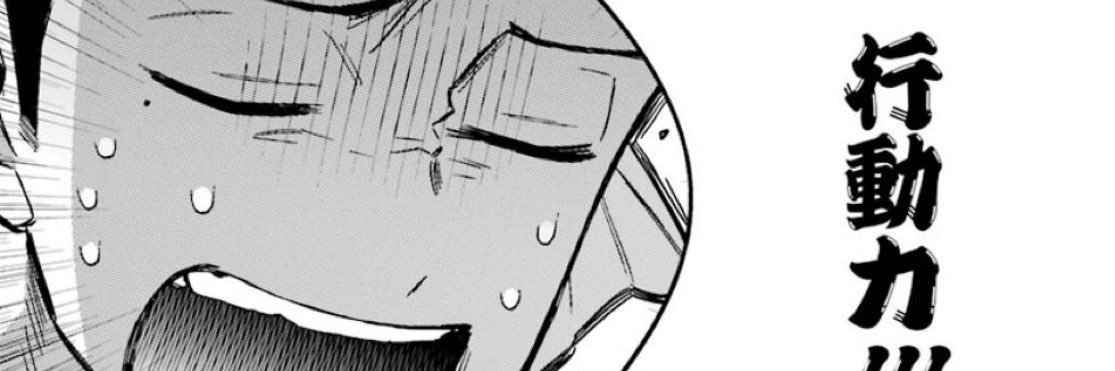 ryuujin_orsted's profile banner image