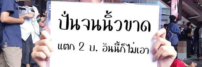 SlothTang888's profile banner image