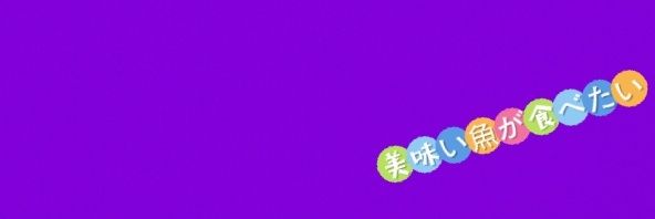 巛ｬК凵尺ｧィ🌱's banner