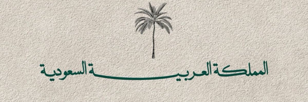 عاليـــة banner