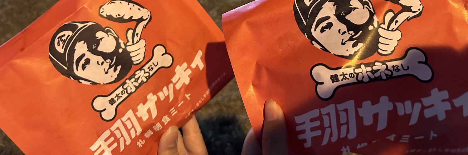 ぴのせんしゅ³ banner