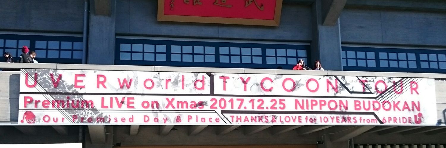 佑crew banner
