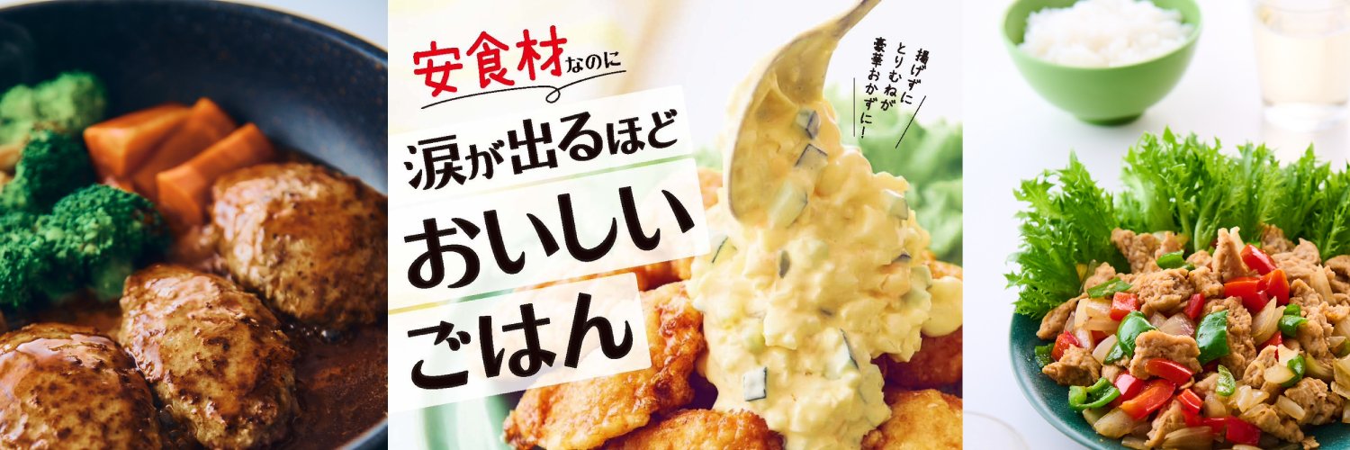 料理家もんきち🐒家族のための男飯 banner