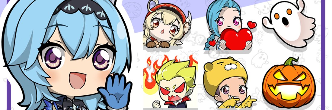 Brimbal Emote banner