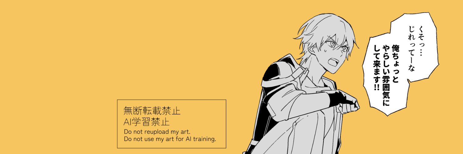 うもう's banner