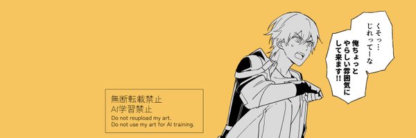 umoumohl Profile Banner