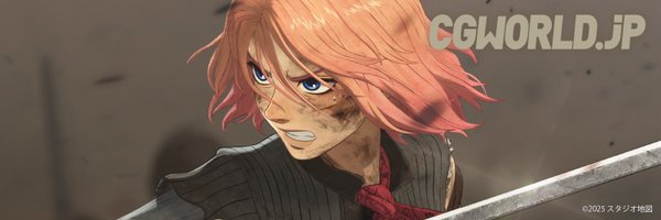 CGWjp Profile Banner