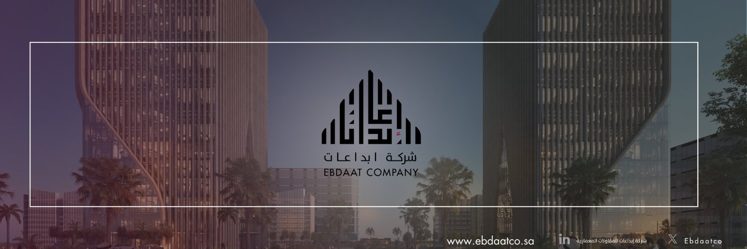 شركة إبداعات للمقاولات المعمارية banner