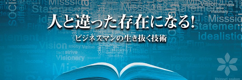 ShinYuri88's profile banner image